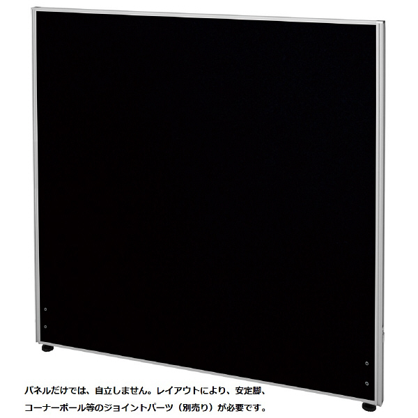 【軒先渡し】ナカバヤシ　パーティション　布張り　高さ1200×幅1000mm　ブラック　1枚　（直送品）