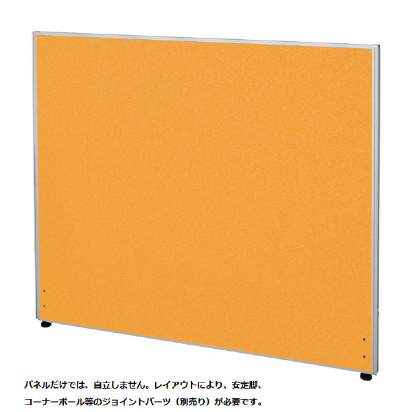 【軒先渡し】ナカバヤシ　パーティション　布張り　高さ1200×幅1200mm　オレンジ　1枚　（直送品）