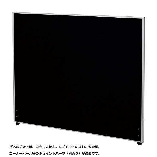 【軒先渡し】ナカバヤシ　パーティション　布張り　高さ1200×幅1200mm　ブラック　1枚　（直送品）