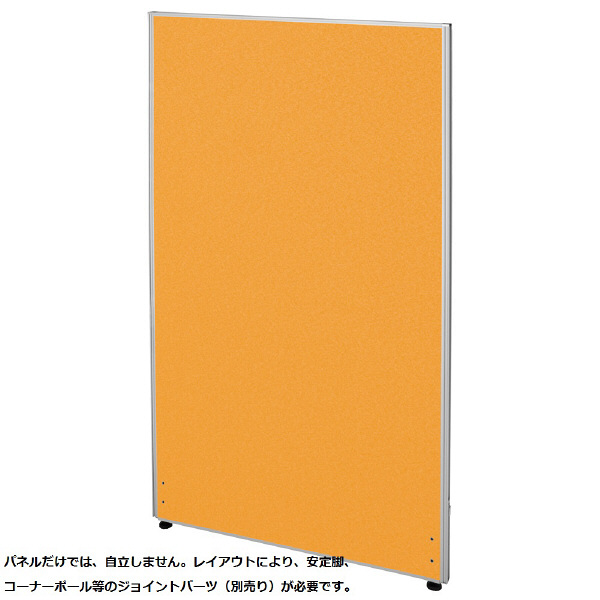 【軒先渡し】ナカバヤシ　パーティション　布張り　高さ1600×幅800mm　オレンジ　1枚　（直送品）