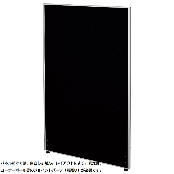 【軒先渡し】ナカバヤシ　パーティション　布張り　高さ1600×幅800mm　ブラック　1枚　（直送品）