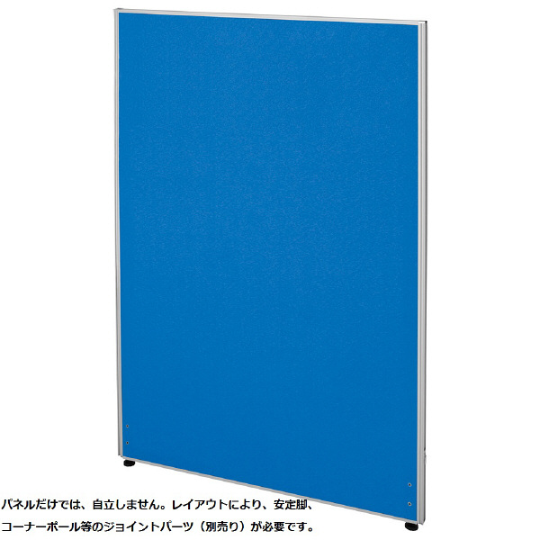 【軒先渡し】ナカバヤシ　パーティション　布張り　高さ1600×幅900mm　ブルー　1枚　（直送品）