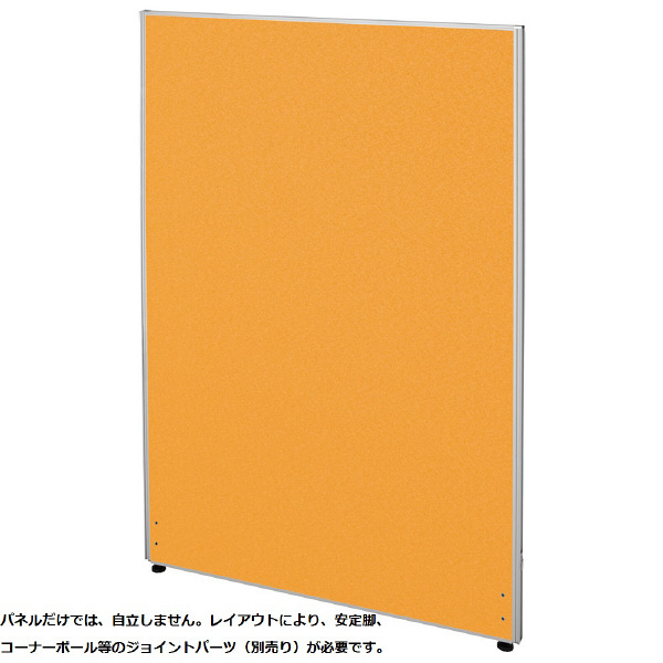 【軒先渡し】ナカバヤシ　パーティション　布張り　高さ1600×幅900mm　オレンジ　1枚　（直送品）
