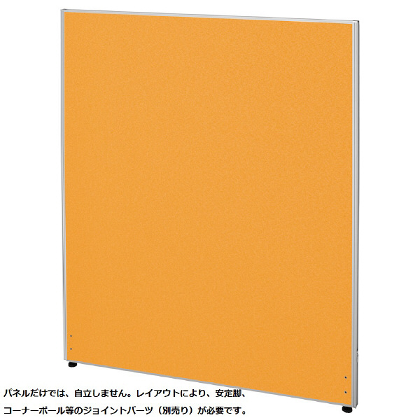 【軒先渡し】ナカバヤシ　パーティション　布張り　高さ1600×幅1200mm　オレンジ　1枚　（直送品）