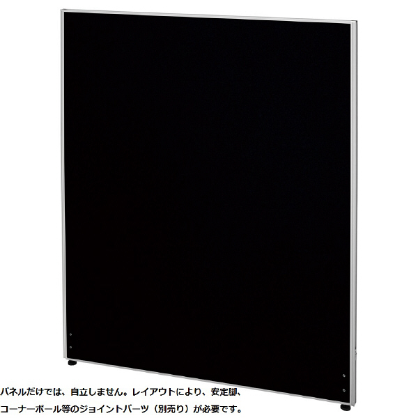 【軒先渡し】ナカバヤシ　パーティション　布張り　高さ1600×幅1200mm　ブラック　1枚　（直送品）