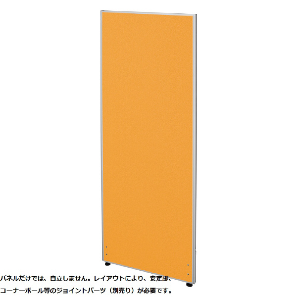 【軒先渡し】ナカバヤシ　パーティション　布張り　高さ1800×幅600mm　オレンジ　1枚　（直送品）