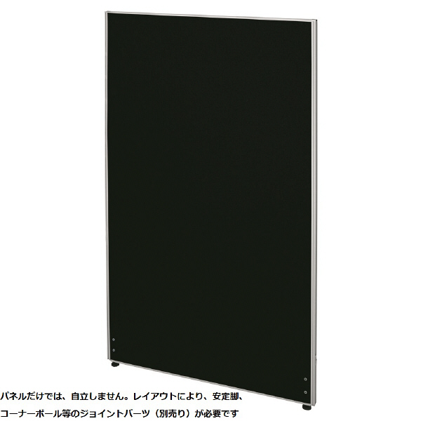 【軒先渡し】ナカバヤシ　パーティション　布張り　高さ1800×幅900mm　ブラック　1枚　（直送品）