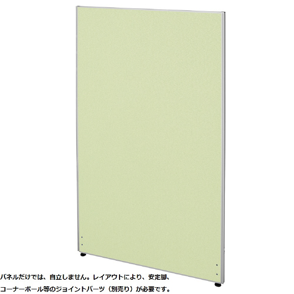 【軒先渡し】ナカバヤシ　パーティション　布張り　高さ1800×幅1200mm　イエローグリーン　1枚　（直送品）