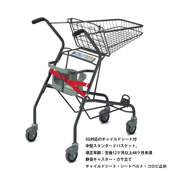 河淳　ショッピングカート29BN　GA415　（直送品）