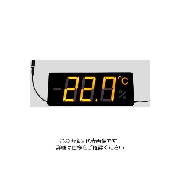 アズワン 薄型温度表示器 2-472-01 1個（直送品）
