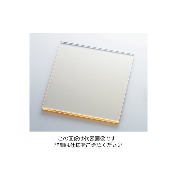 アズワン ガラス板 □600-5 ネオセラム（R）N-0 1枚 2-9742-03（直送品）