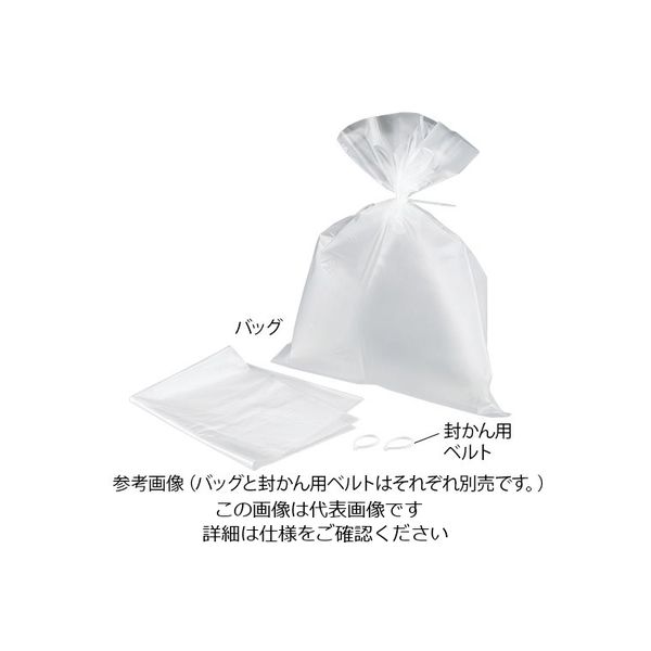 司化成工業 オートクレーブ用耐熱PPバッグ用 封かん用ベルト 1袋（100本） 2-9801-11（直送品）