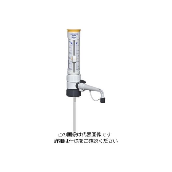 アズワン キャリブレックスディスペンサー(Calibrex) 10~100mL 525.100 1個 3-1607-03（直送品）