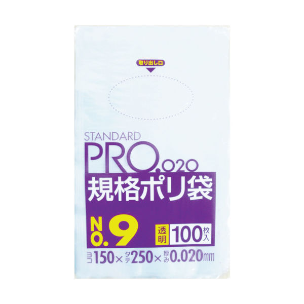 日本サニパック サニパック LT09スタンダードポリ袋9号(0.02)透明100枚 LT09 1袋(100枚) 475-4344（直送品）