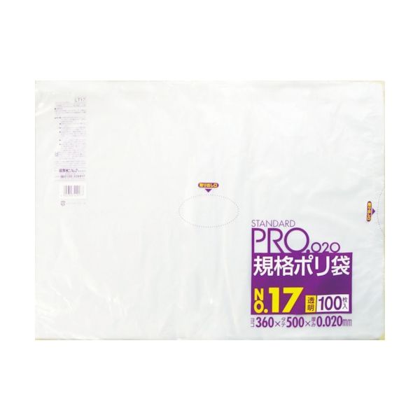 日本サニパック サニパック LT17スタンダードポリ袋17号(0.02)透明100枚 LT17 1袋(100枚) 475-4425（直送品）