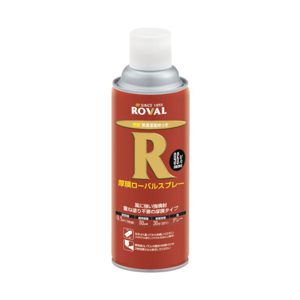 ローバル ROVAL 亜鉛メッキ塗料 厚膜ローバルスプレー 420ml HR-420ML 1本 477-8057（直送品）