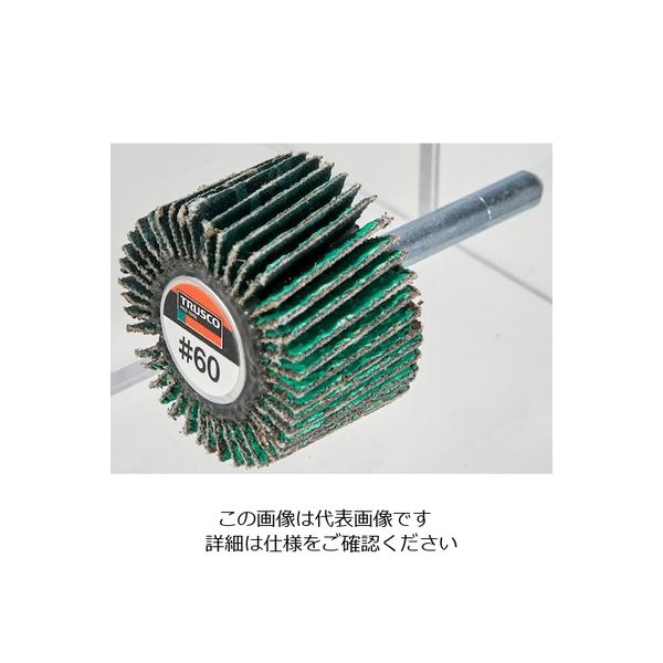 トラスコ中山 TRUSCO 超研削フラップホイール 外径60X幅25X軸径6 #Z80 5個入 HF6025Z-80 1箱(5個) 484-7008（直送品）