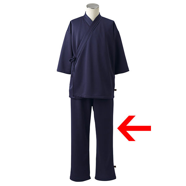住商モンブラン 検診衣（パンツ） 検査着 患者衣 男女兼用 ネイビー LL 79-519 1枚（直送品）