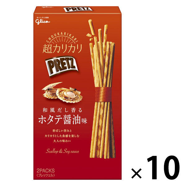 超カリカリプリッツ＜和風だし香る ホタテ醤油味＞ 10個 江崎グリコ プレッツェル おつまみ