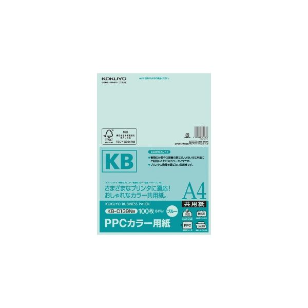 コクヨ PPCカラー用紙（共用紙）（FSC認証） A4 100枚 64g平 KB-C139NB 1袋（100枚入）