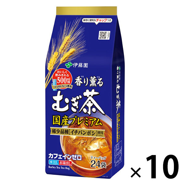 【水出し可】伊藤園 香り薫るむぎ茶 国産プレミアム ティーバッグ　1ケース（240バッグ：24バッグ入×10袋）