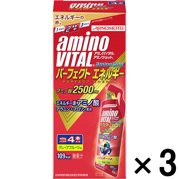 アミノバイタルアミノショット パーフェクトエネルギー 1セット（4本入×3箱） 味の素 アミノ酸 サプリメント