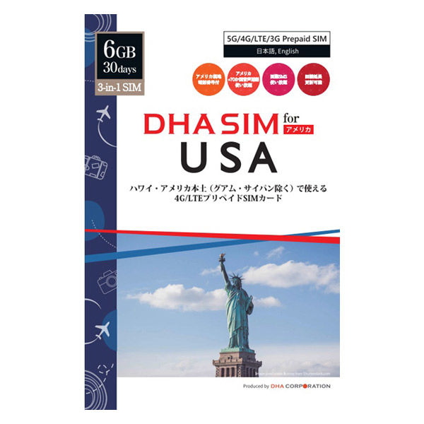 DHA Corporation DHA SIM for USA 音声・データSIM 30日6GB DHA-SIM-161 1枚（直送品）