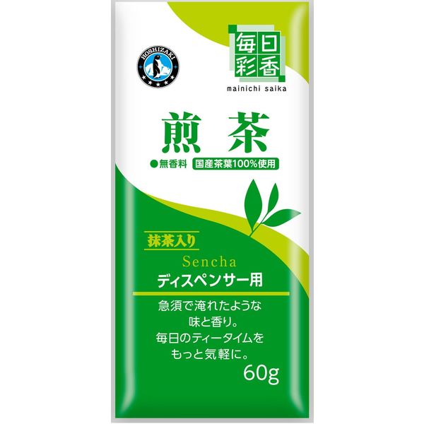 ホシザキ ホシザキ　【ホシザキ給茶機　専用パウダー】毎日彩香　煎茶　60g/パック 313516 1パック