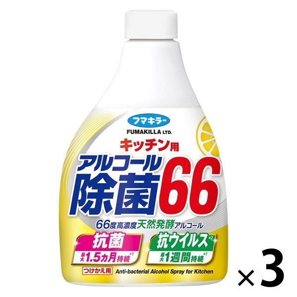 キッチン用アルコール除菌66 スプレー つけかえ用 400ml 1セット（3個） フマキラー