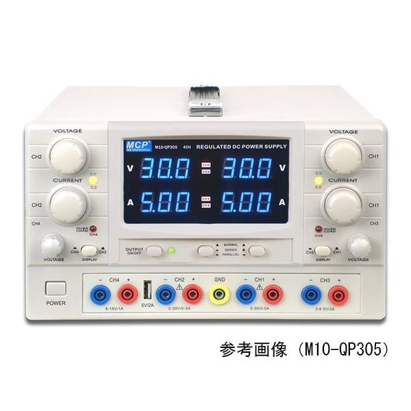 Shanghai MCP 多出力直流安定化電源 M10-QP303 1台 64-8274-38（直送品）