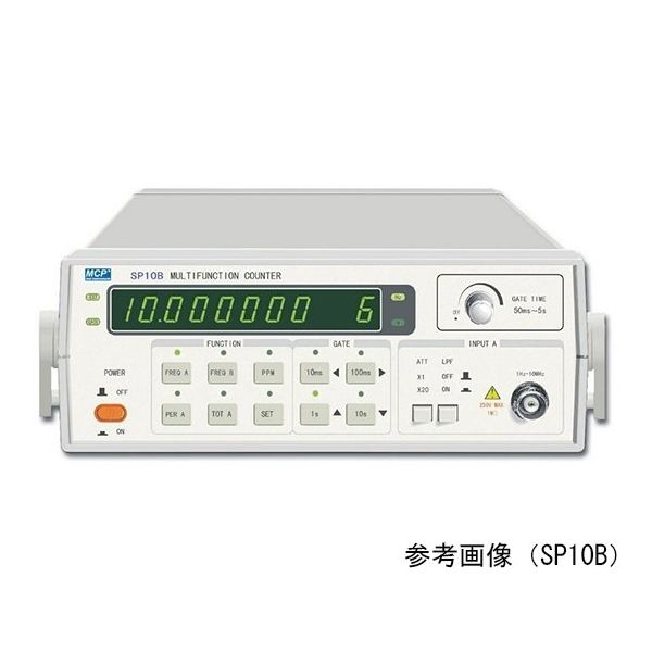 Shanghai MCP 周波数カウンタ SP10B 1台 64-8275-74（直送品）