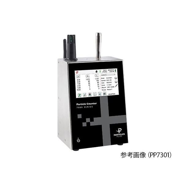 パーティクルプラス 高機能小型パーティクルカウンター 温湿度センサー付 PP7301AQM 1台 3-7596-22（直送品）