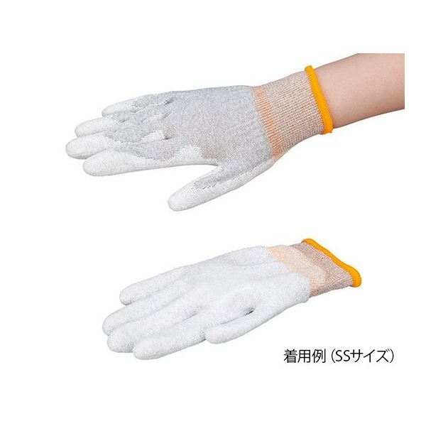 アズワン アズピュアESDクール手袋（手の平コート） SS 1袋（10双） 4-1203-05（直送品）