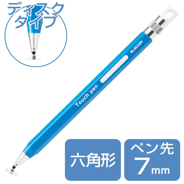 タッチペン スタイラスペン ディスクタイプ 六角鉛筆型 ストラップホール ペン先交換可 青 P-TPENDEBU エレコム 1個（直送品）
