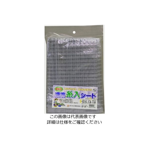 松浦工業 透明糸入りシート(厚み0.15ミリ) 約1.8X1.8M 4984834527772 1セット(2枚:1枚×2個)（直送品）