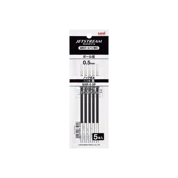 三菱鉛筆 ジェットストリームＢＰ替芯０．５　５Ｐ黒 SXR55P.24 10パック（直送品）