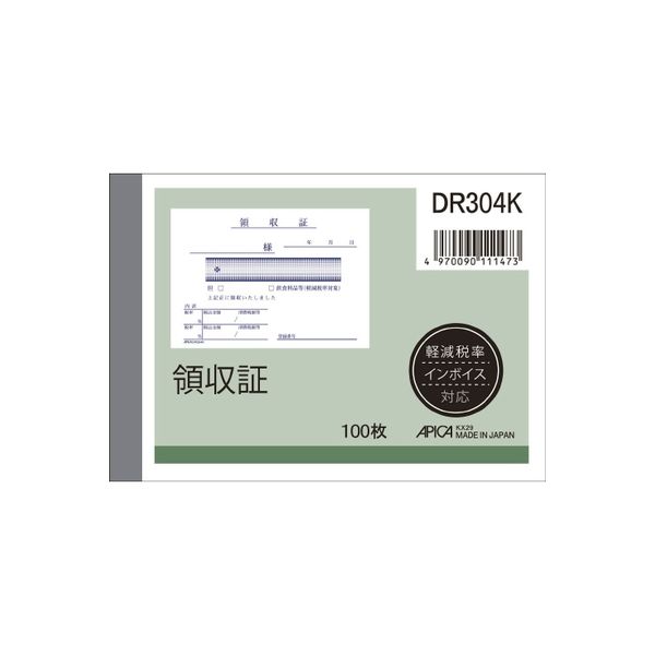 日本ノート 領収証 DR304K B7ヨコ100枚　30冊（直送品）