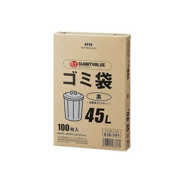 ジョインテックス ゴミ袋LDD黒45L 100枚 N138J-45　10箱（直送品）