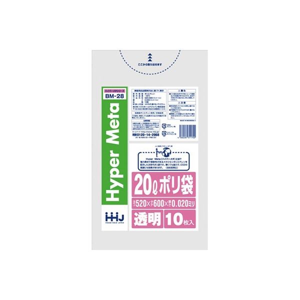 ハウスホールドジャパン BM28 ポリ袋20L透明10枚0.02mm 4580287311700 10枚×30点セット（直送品）