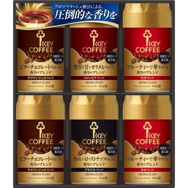 【お中元ギフト・のし付き】キーコーヒー レギュラーコーヒー 挽きたての香りギフト ADA-50（直送品）