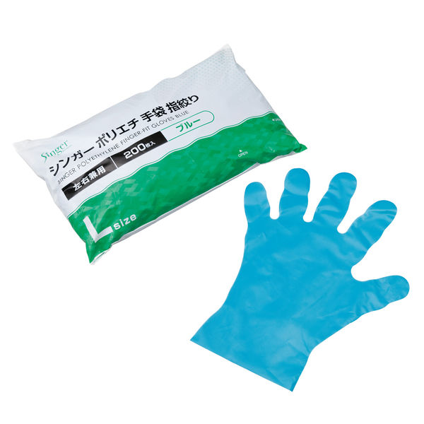 【ポリエチレン手袋】 宇都宮製作 シンガーポリエチ指絞り手袋 LPE0140SE-BPL ブルー 1袋（200枚入）