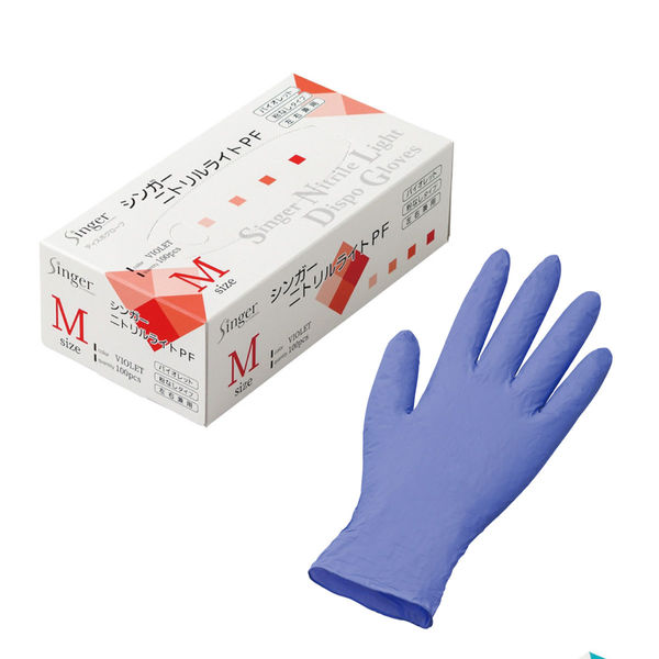 【使いきりニトリル手袋】 宇都宮製作 シンガーニトリル手袋ライト 粉なし バイオレット M 1箱（100枚入）