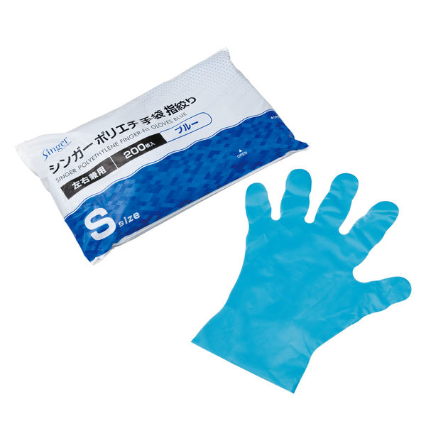 【ポリエチレン手袋】 宇都宮製作 シンガーポリエチ指絞り手袋 LPE0140SE-BPS ブルー 1袋（200枚入）