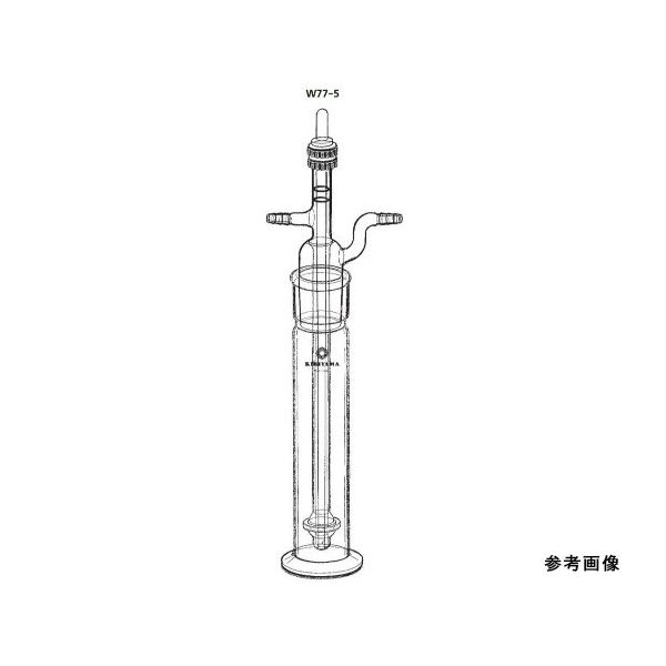桐山製作所 可変型洗浄瓶ジョイント タイプ W77-5-2 1個 64-1066-88（直送品）