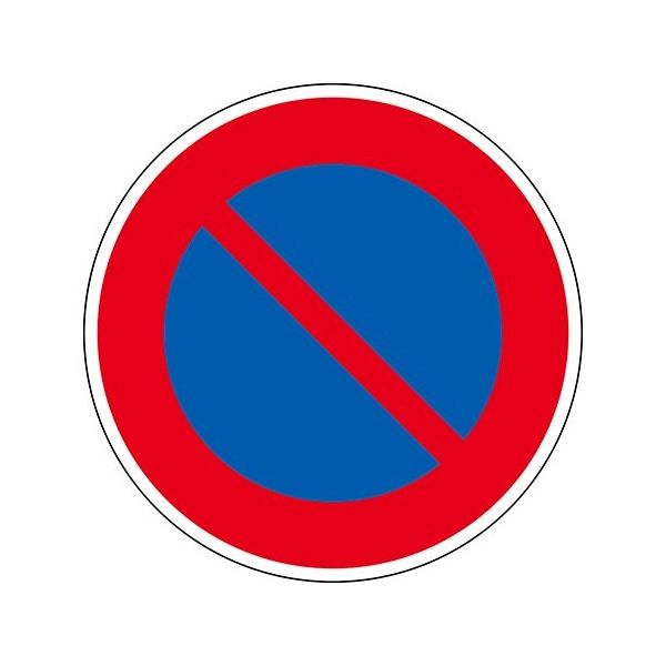 日本緑十字社 道路標識（構内用） 駐車禁止 道路316（AL） 反射タイプ アルミ製 133650 1枚 63-4165-11（直送品）