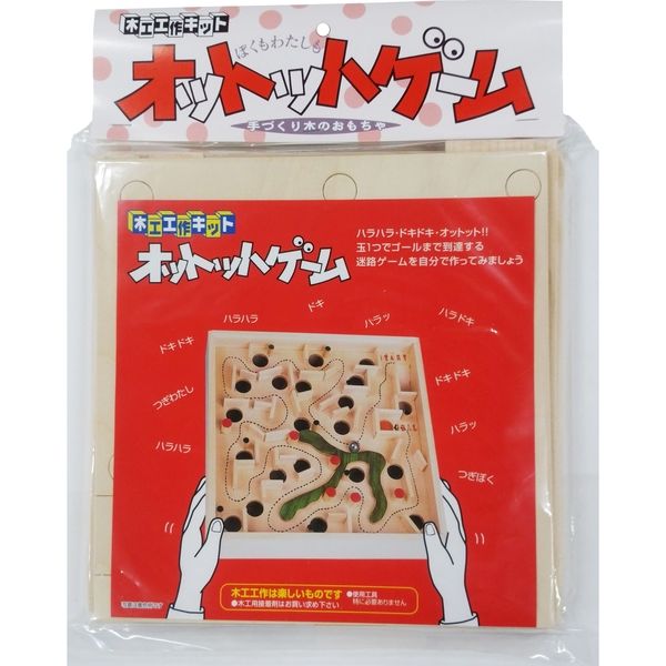 加賀谷木材 木工工作キット ゲームシリーズ オットットゲーム 100954 1個（直送品）