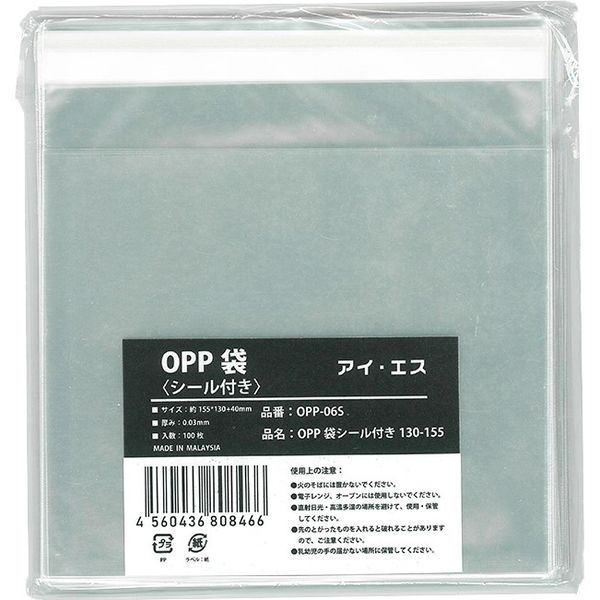 アイ・エス OPP袋　シール付　W150×H130mm 100枚入り OPP-06S 2パック（直送品）