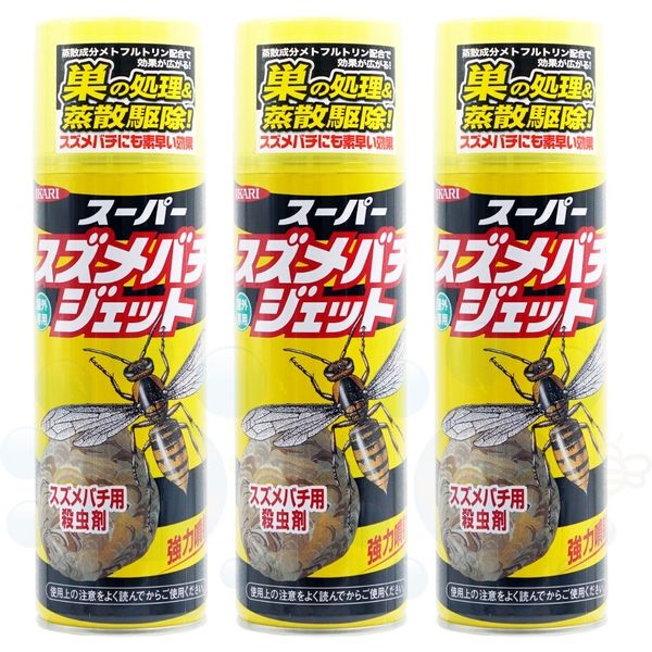 イカリ消毒 スーパースズメバチジェット 480ml 2003000031281 1セット（3本）