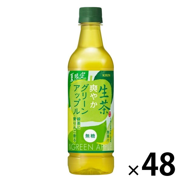 キリンビバレッジ 生茶 爽やかグリーンアップル 525ml 1セット（48本）