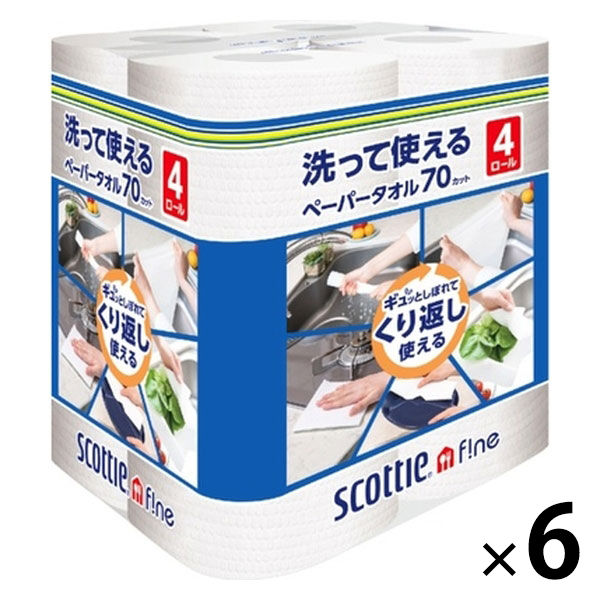 日本製紙クレシア スコッティ ファイン 洗って使えるペーパータオル キッチンペーパー 70カット １セット（４ロール入×６パック）